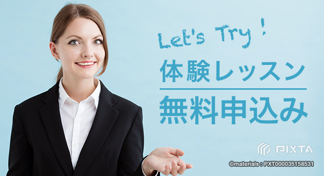 外国人２